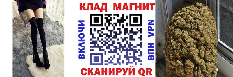 Купить наркотик аптеки Отрадное АМФ  Гашиш  КОКАИН  СОЛЬ 