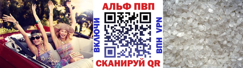 нарко площадка какой сайт  Отрадное  Alpha-PVP VHQ  гидра маркетплейс 