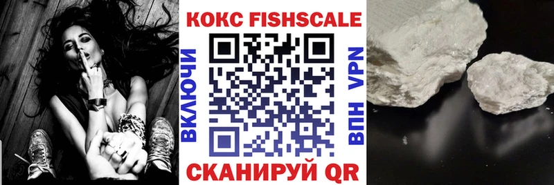 блэк спрут ТОР Отрадное КОКАИН Колумбийский