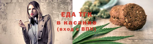 а пвп мука Абдулино