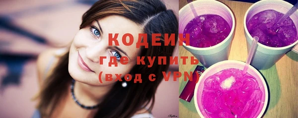 а пвп мука Абдулино