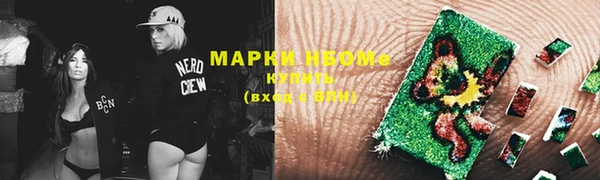 прущая мука Абаза