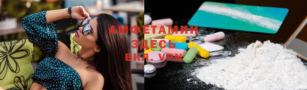 кокаин VHQ Абинск