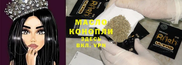 кокаин VHQ Абинск