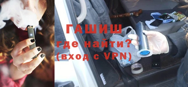 кокаин VHQ Абинск