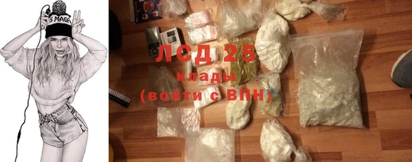 а пвп мука Абдулино