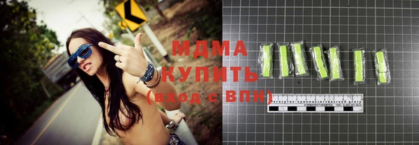 прущая мука Абаза