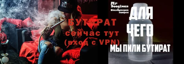 кокаин VHQ Абинск