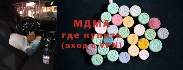 прущая мука Абаза