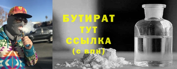 кокаин VHQ Абинск