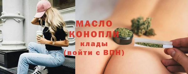 а пвп мука Абдулино