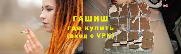 кокаин VHQ Абинск