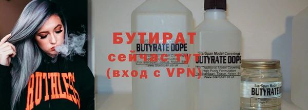 прущая мука Абаза