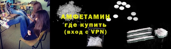кокаин VHQ Абинск