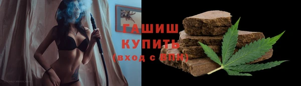 кокаин VHQ Абинск