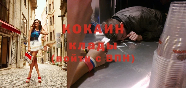 кокаин VHQ Абинск