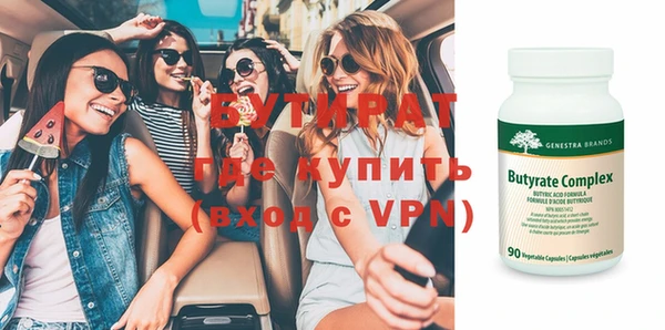 а пвп мука Абдулино