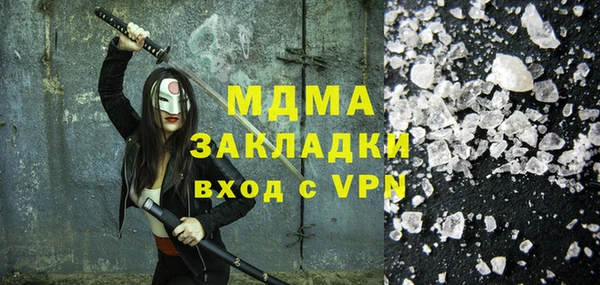 прущая мука Абаза