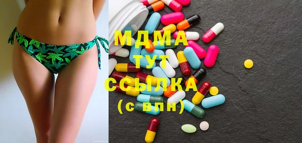прущая мука Абаза
