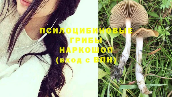 кокаин VHQ Абинск