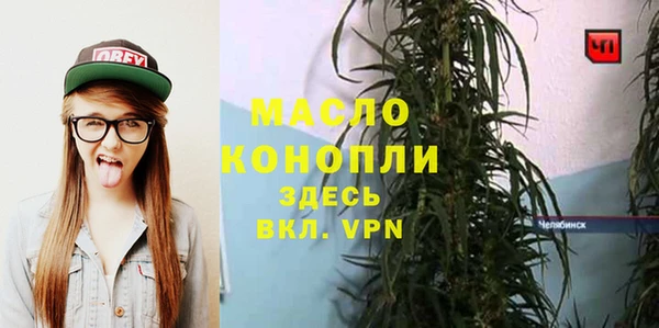 а пвп мука Абдулино
