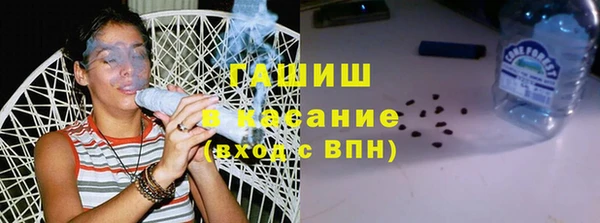 а пвп мука Абдулино