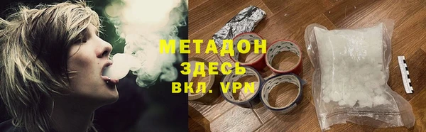 кокаин VHQ Абинск