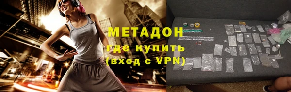 кокаин VHQ Абинск