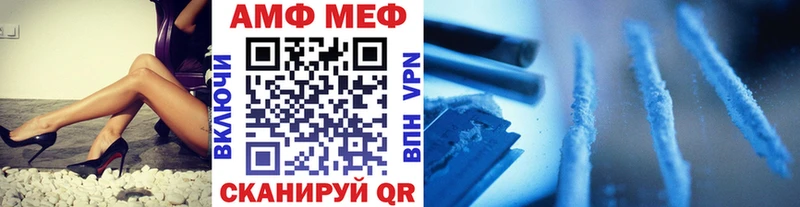 МЕТАМФЕТАМИН пудра  купить наркотики сайты  Отрадное 