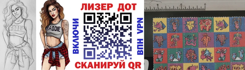 хочу наркоту  это официальный сайт  Наркотические марки 1500мкг  Отрадное 