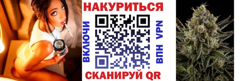 купить  цена  Отрадное  Канабис White Widow 